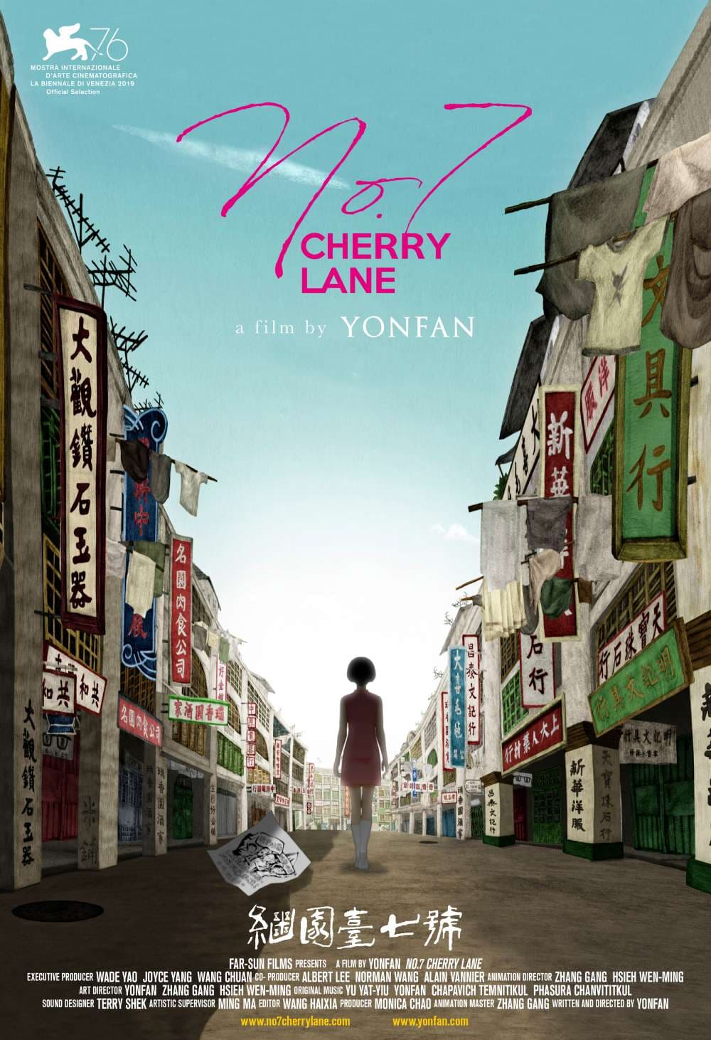 International Poster