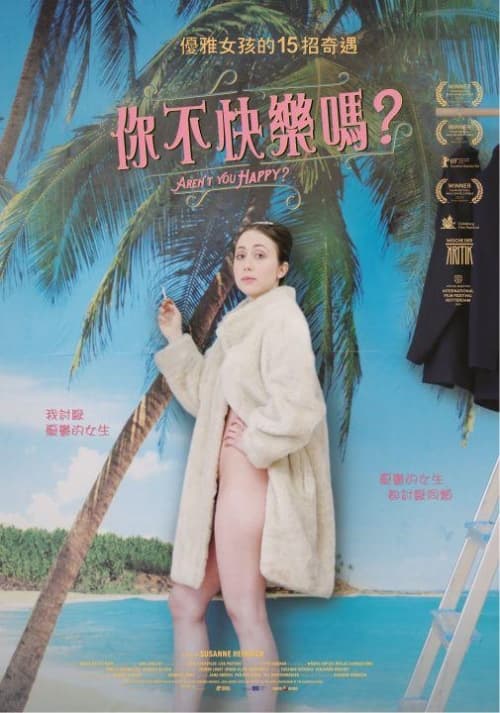 Taiwan Poster