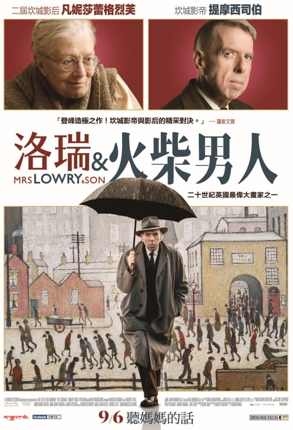 Taiwan Poster