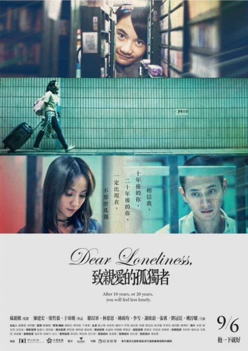 Taiwan Poster