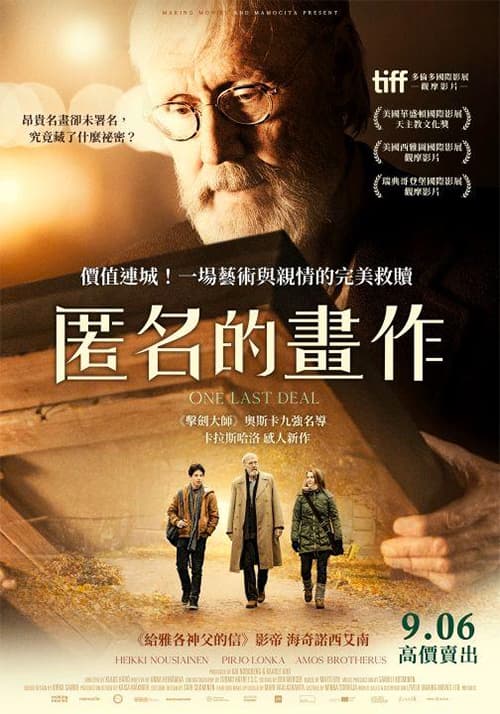 Taiwan Poster