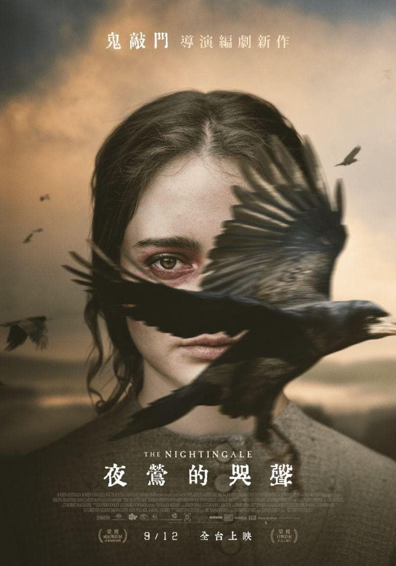 Taiwan Poster