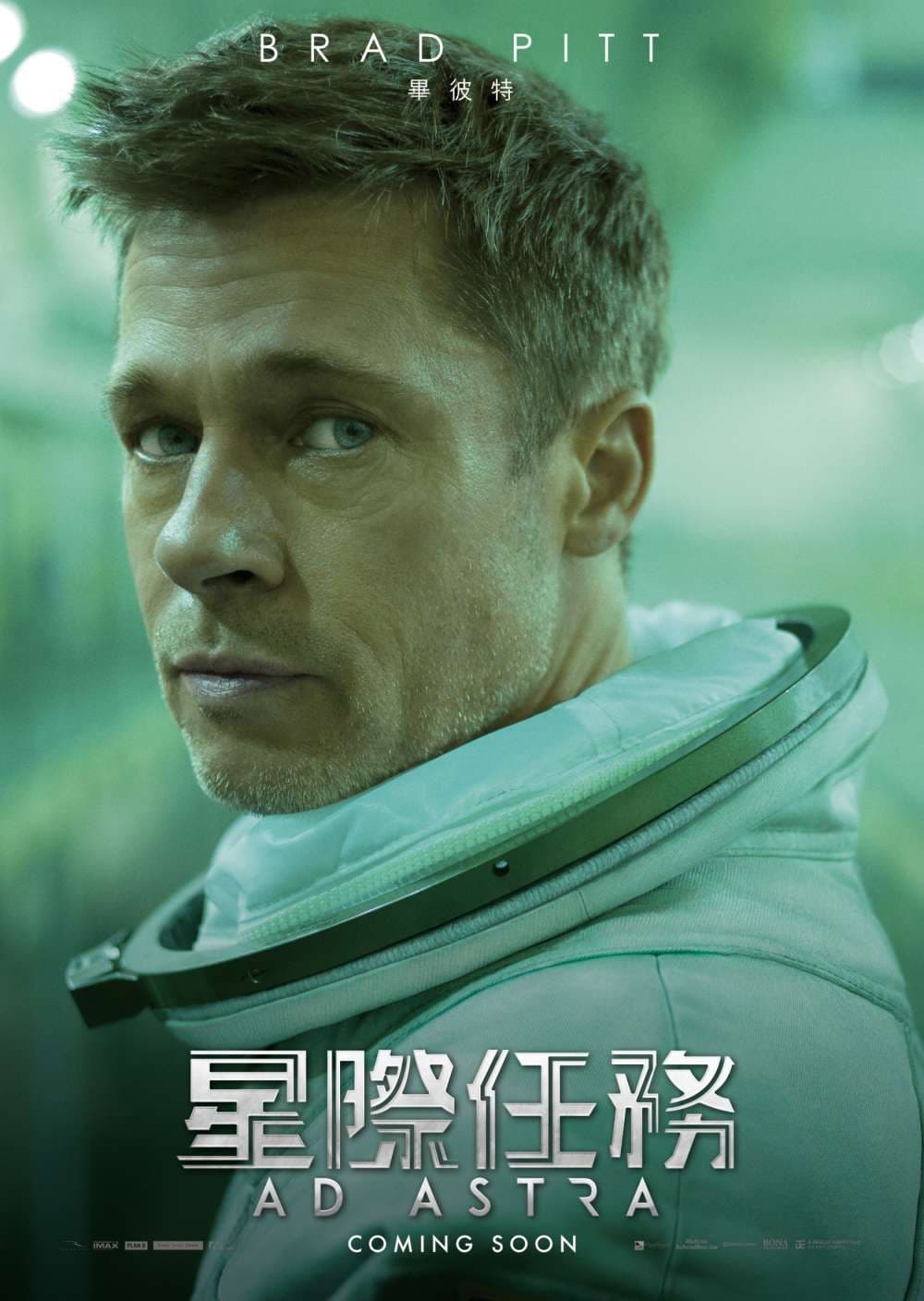 Hong Kong Teaser Poster