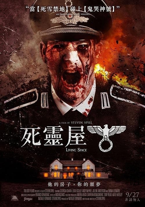 Taiwan Poster