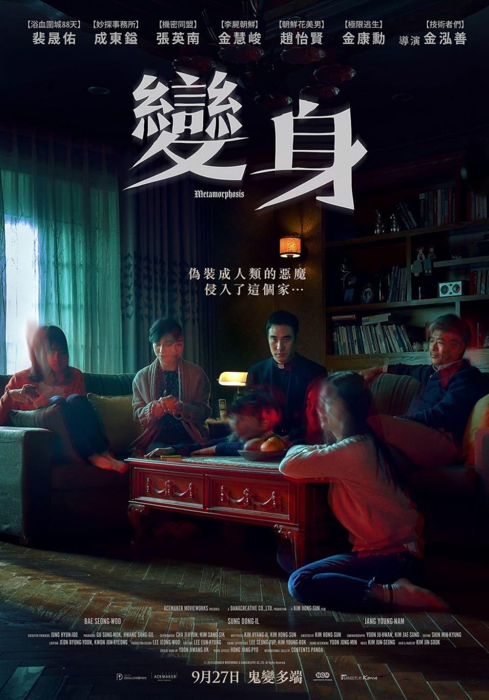 Taiwan Poster