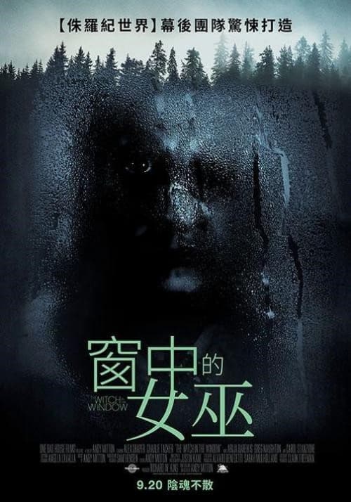 Taiwan Poster