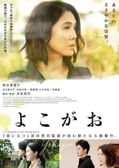 A Girl Missing