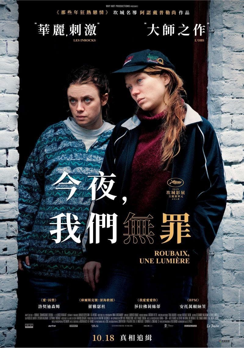 Taiwan Poster