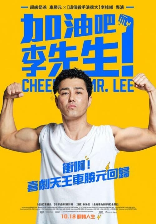 Taiwan Poster
