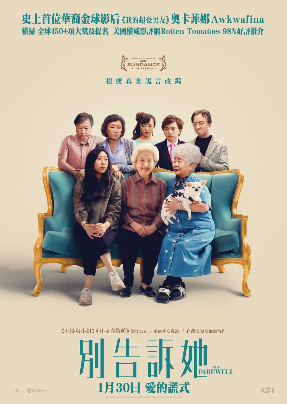 Hong Kong Poster