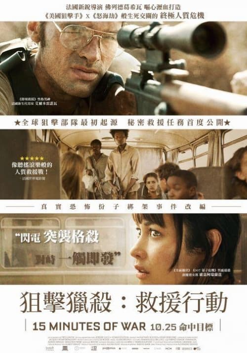 台湾版ポスター