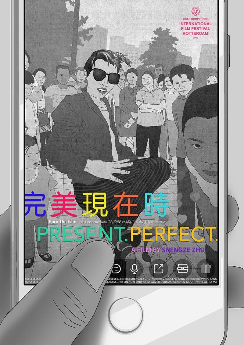 国際版ポスター