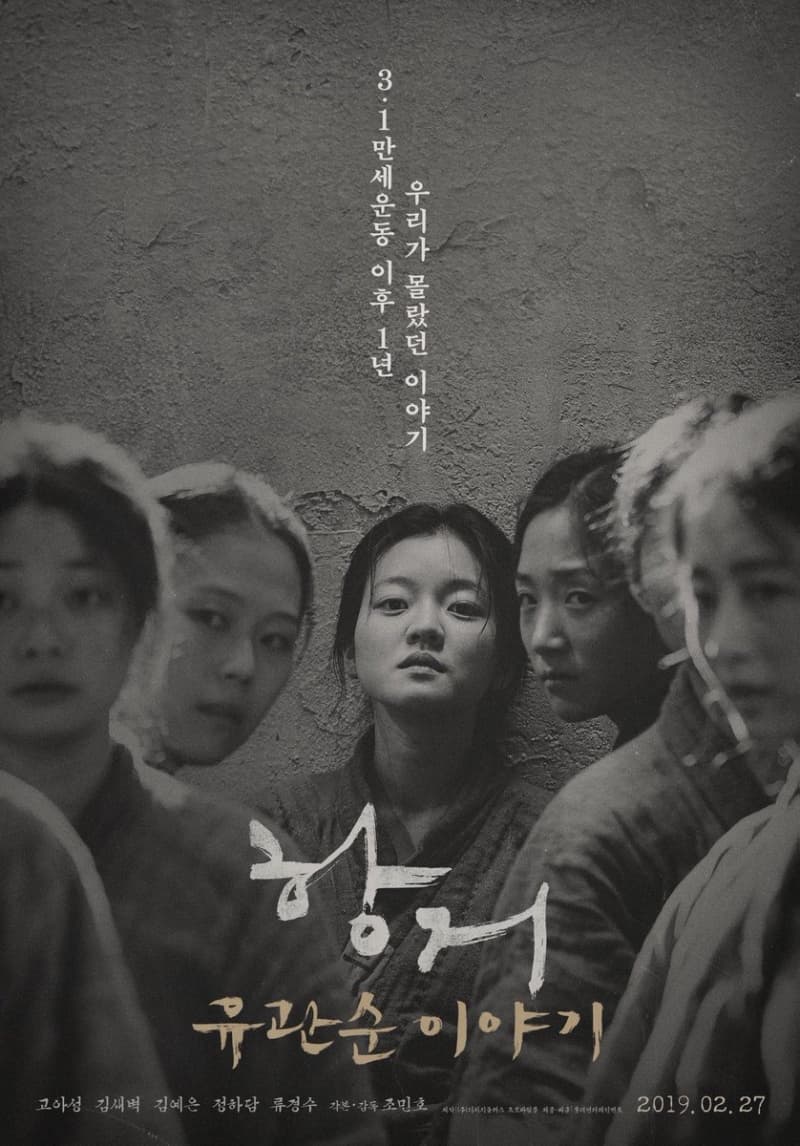 [ Movie Image ]