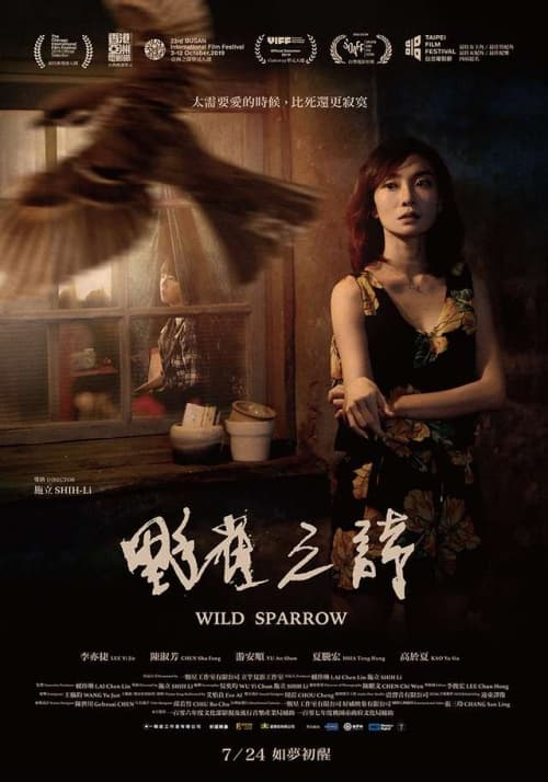 Taiwan Poster #2