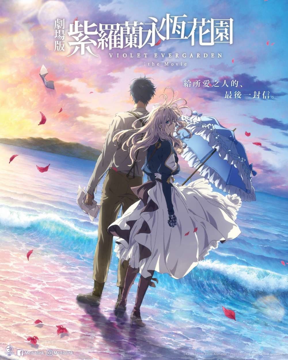 香港版ポスター