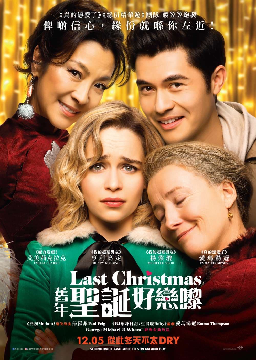 香港版ポスター #2