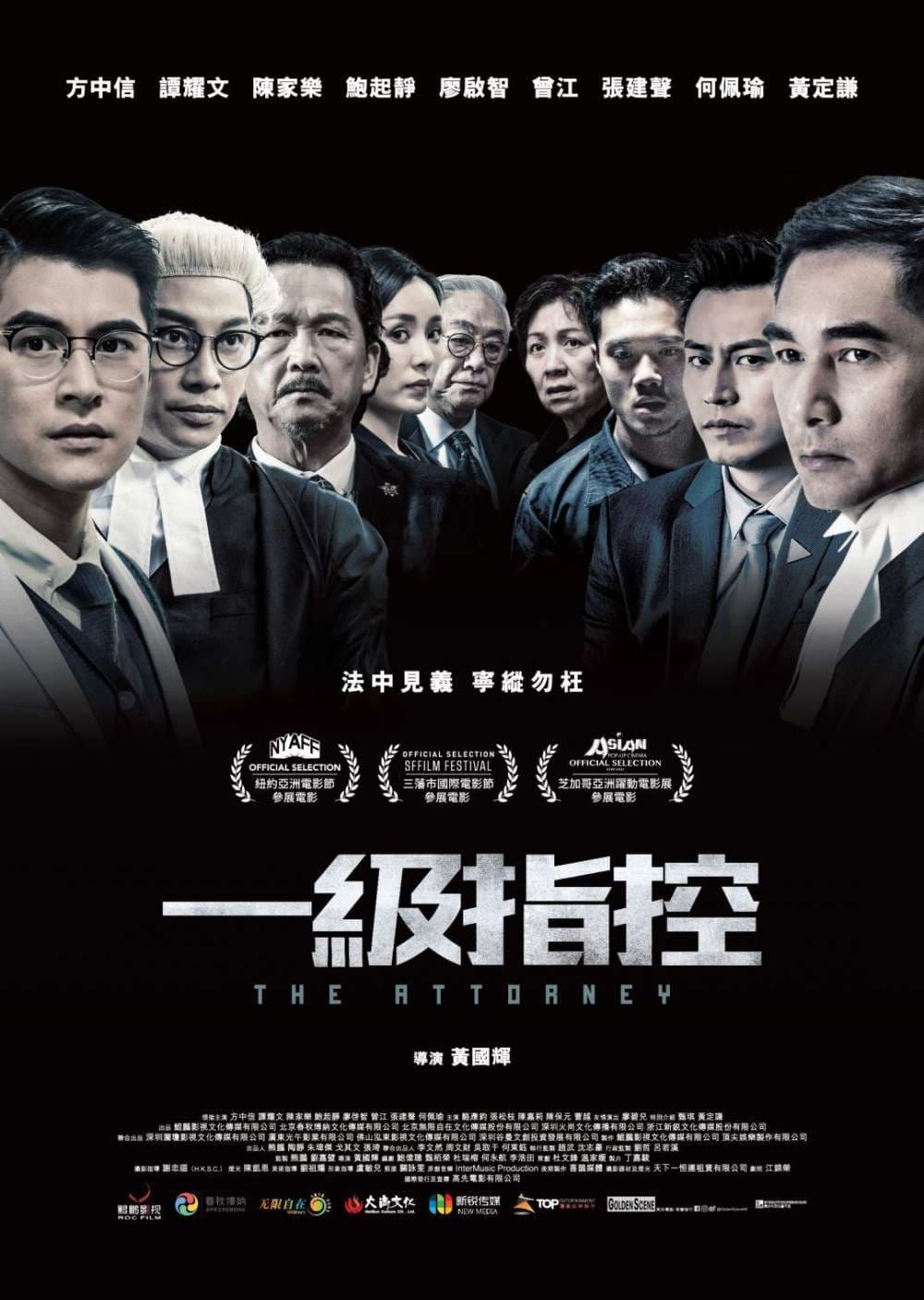 Hong Kong Poster