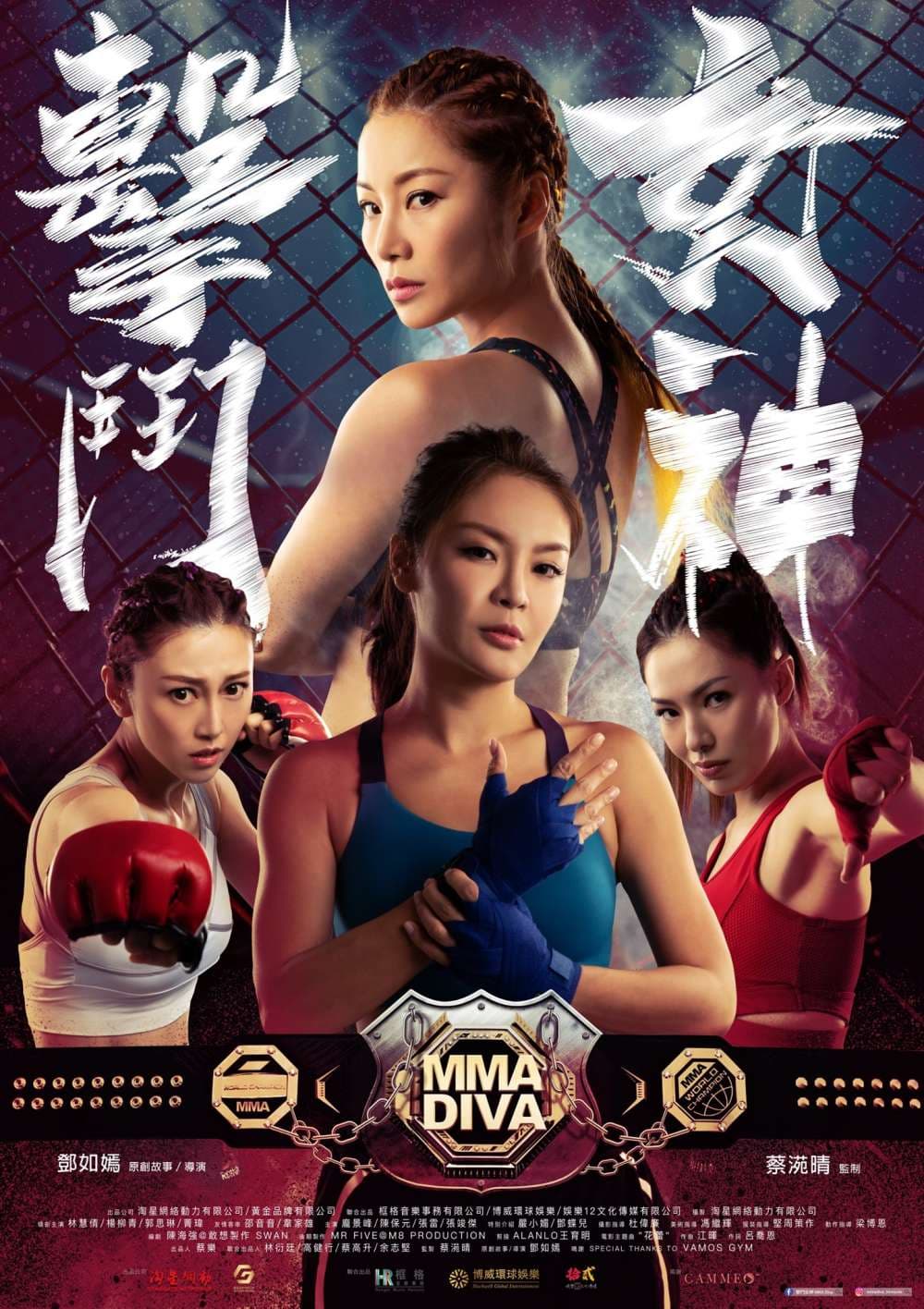 Hong Kong Poster