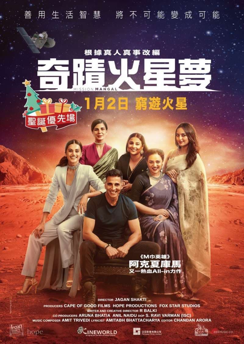 Hong Kong Poster