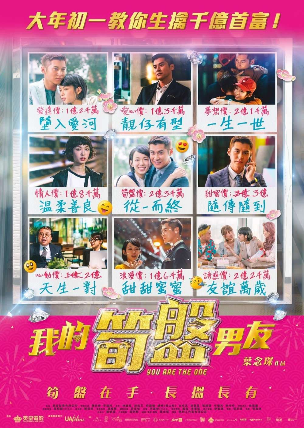 Hong Kong Poster