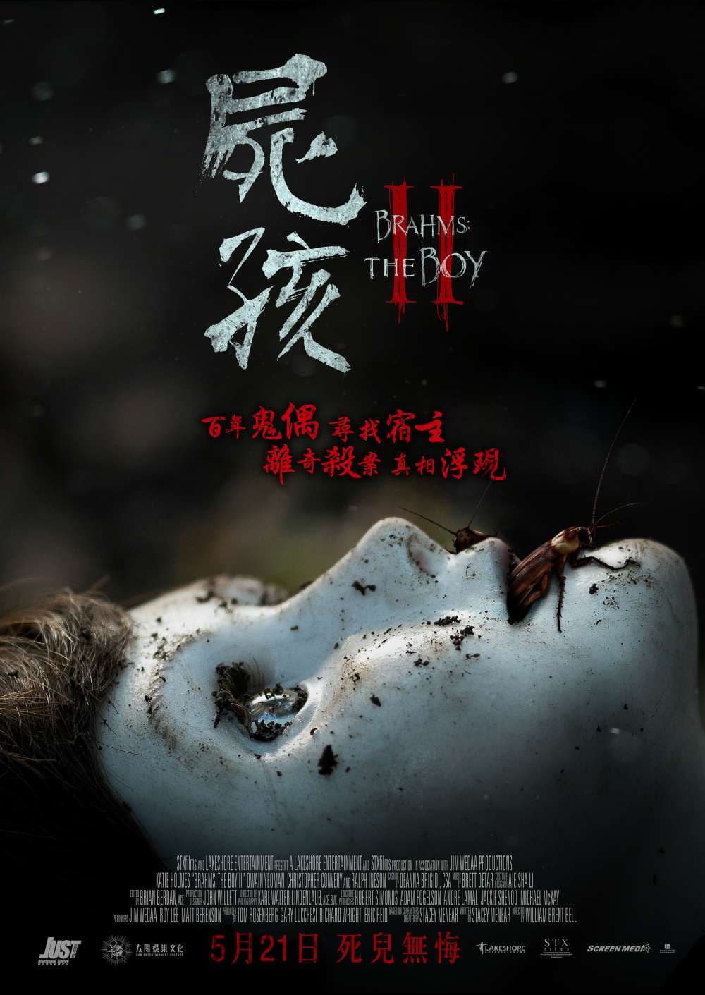 Hong Kong Poster #4