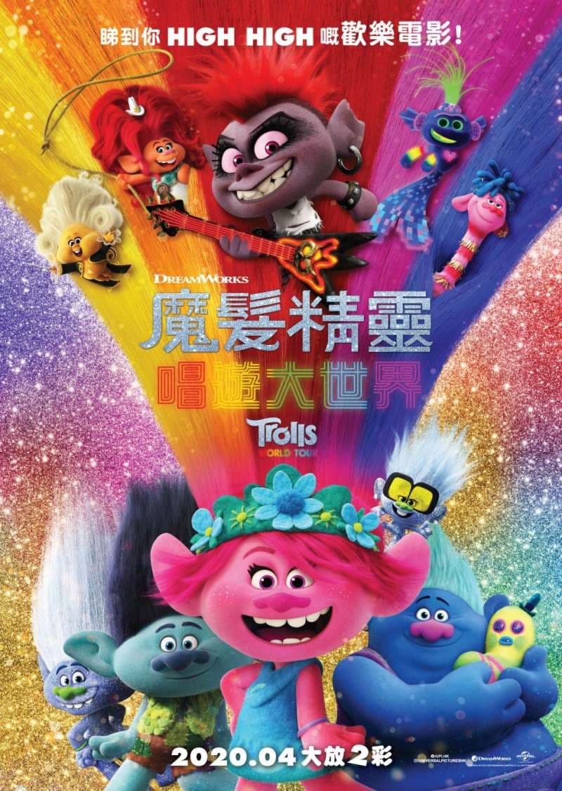 Hong Kong Poster