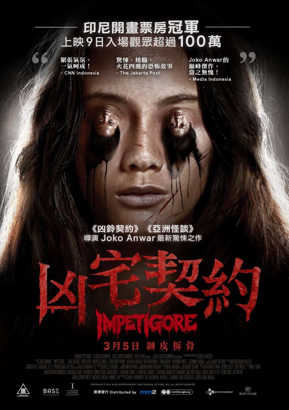 Hong Kong Poster