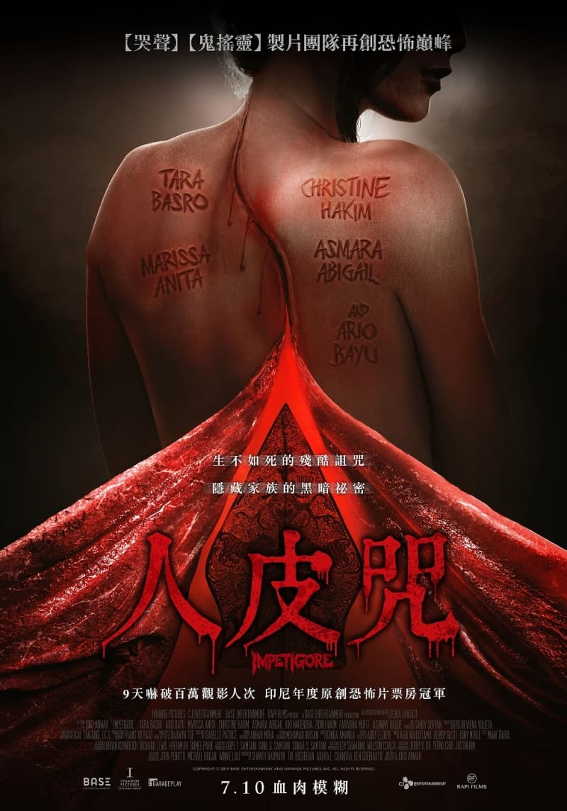 Taiwan Poster