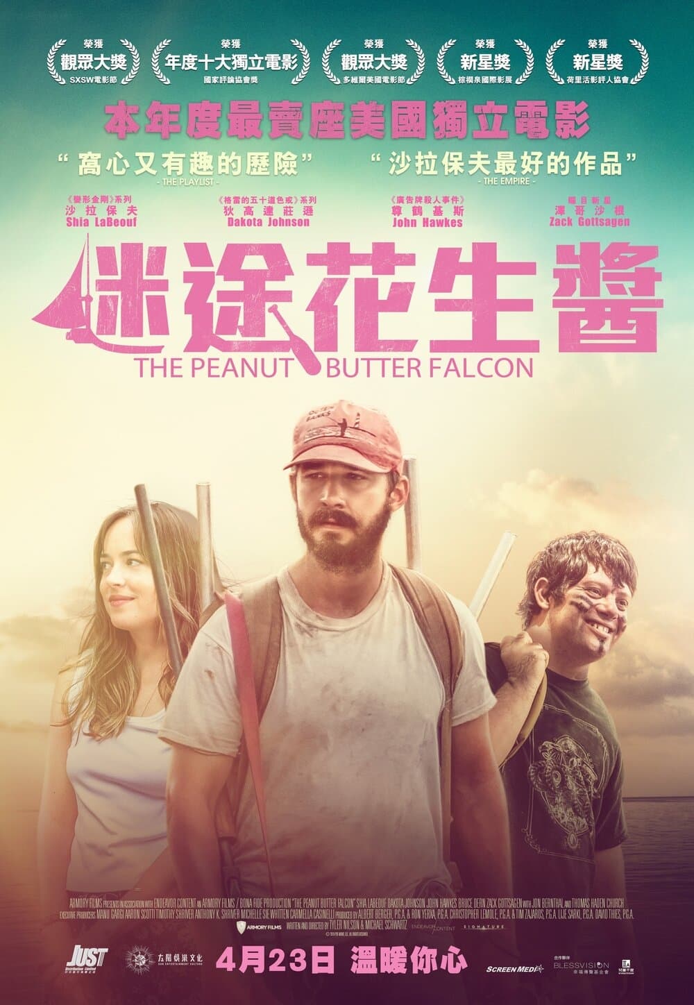 Hong Kong Poster
