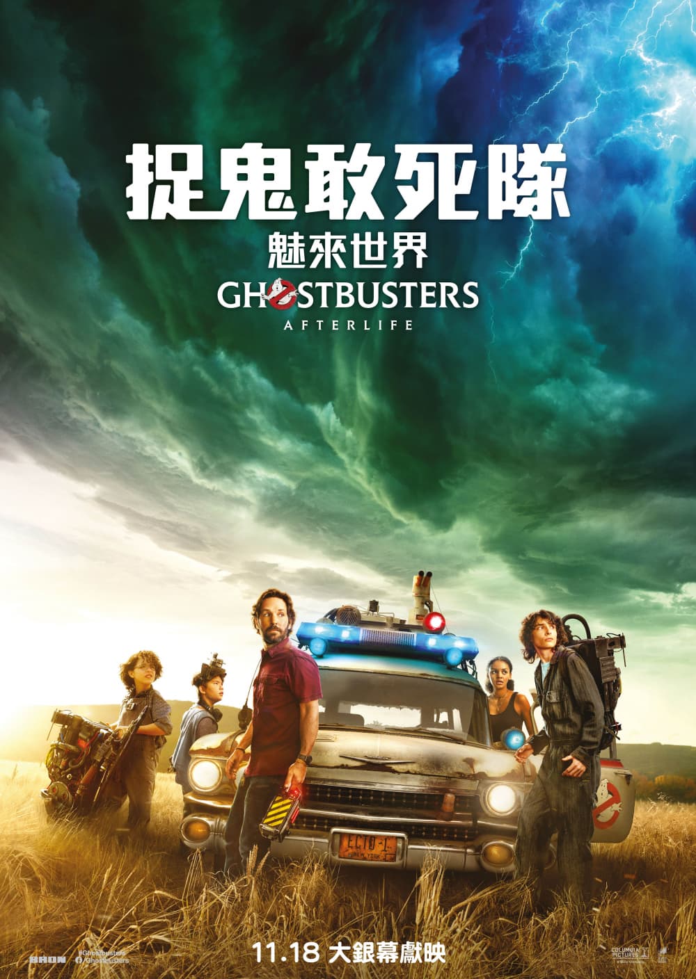 Hong Kong Poster