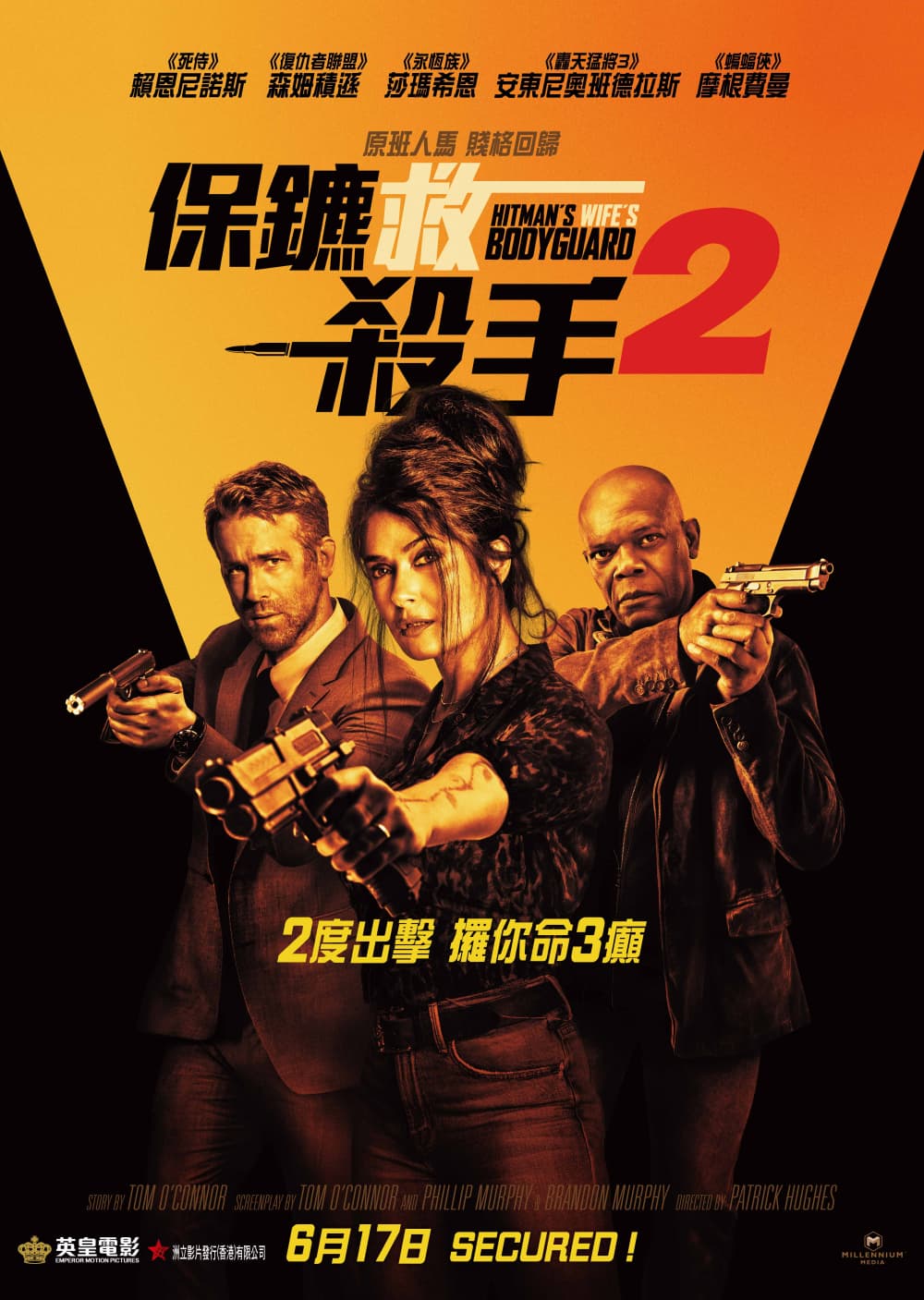 Hong Kong Poster