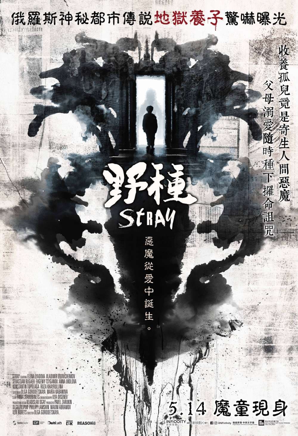 Hong Kong Poster #2