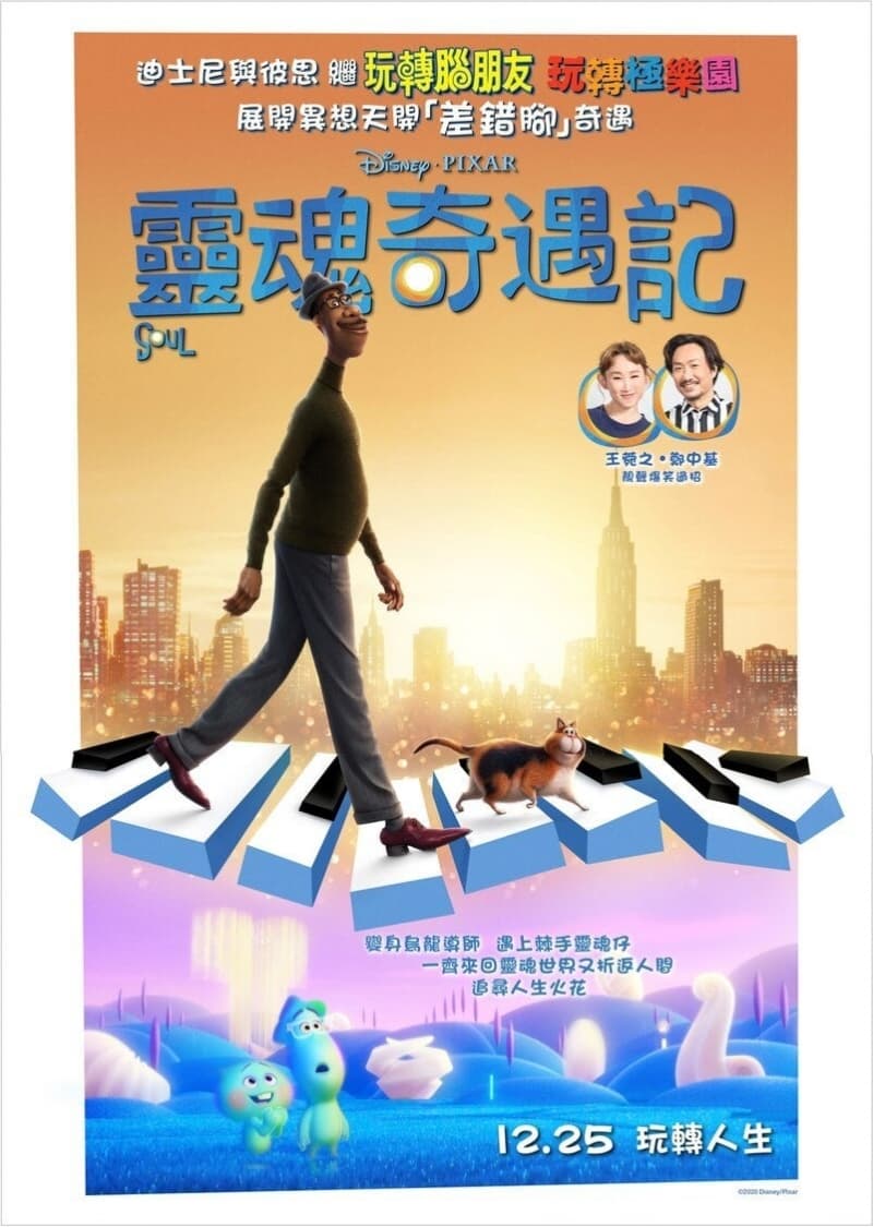 Hong Kong Poster