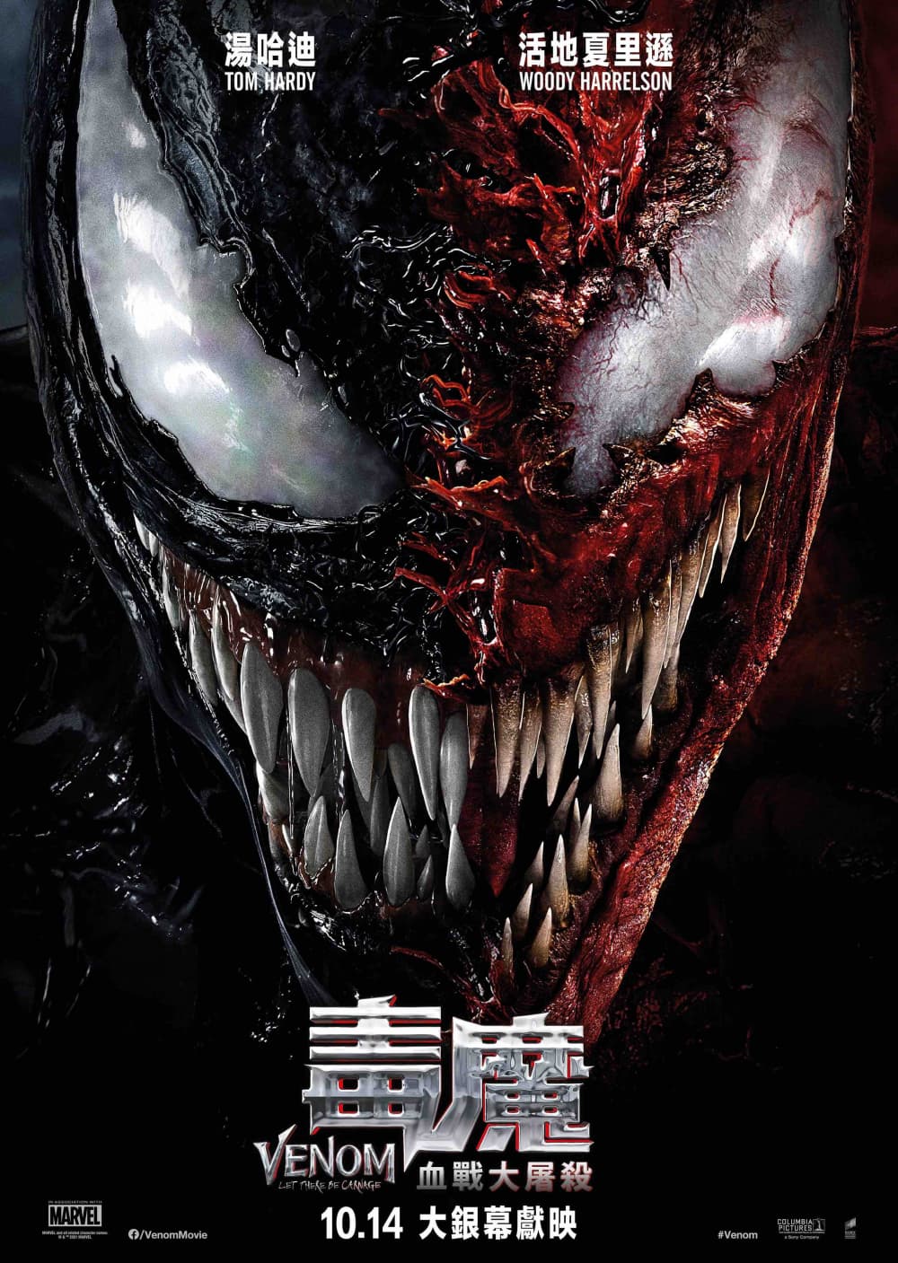 [ Movie Image ]