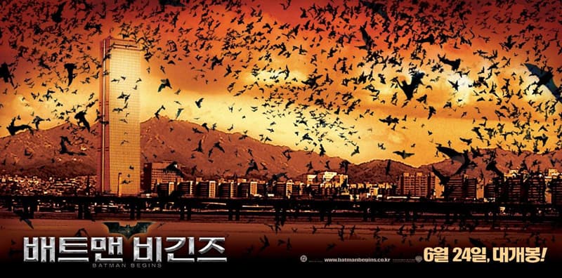 South Korea Poster
