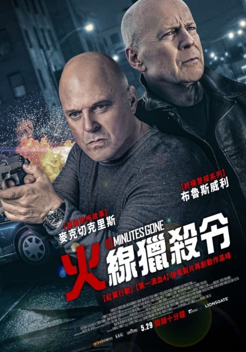 台湾版ポスター