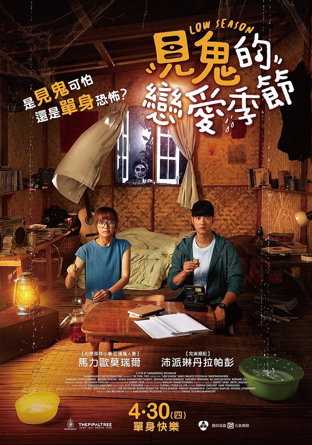 [ Movie Image ]