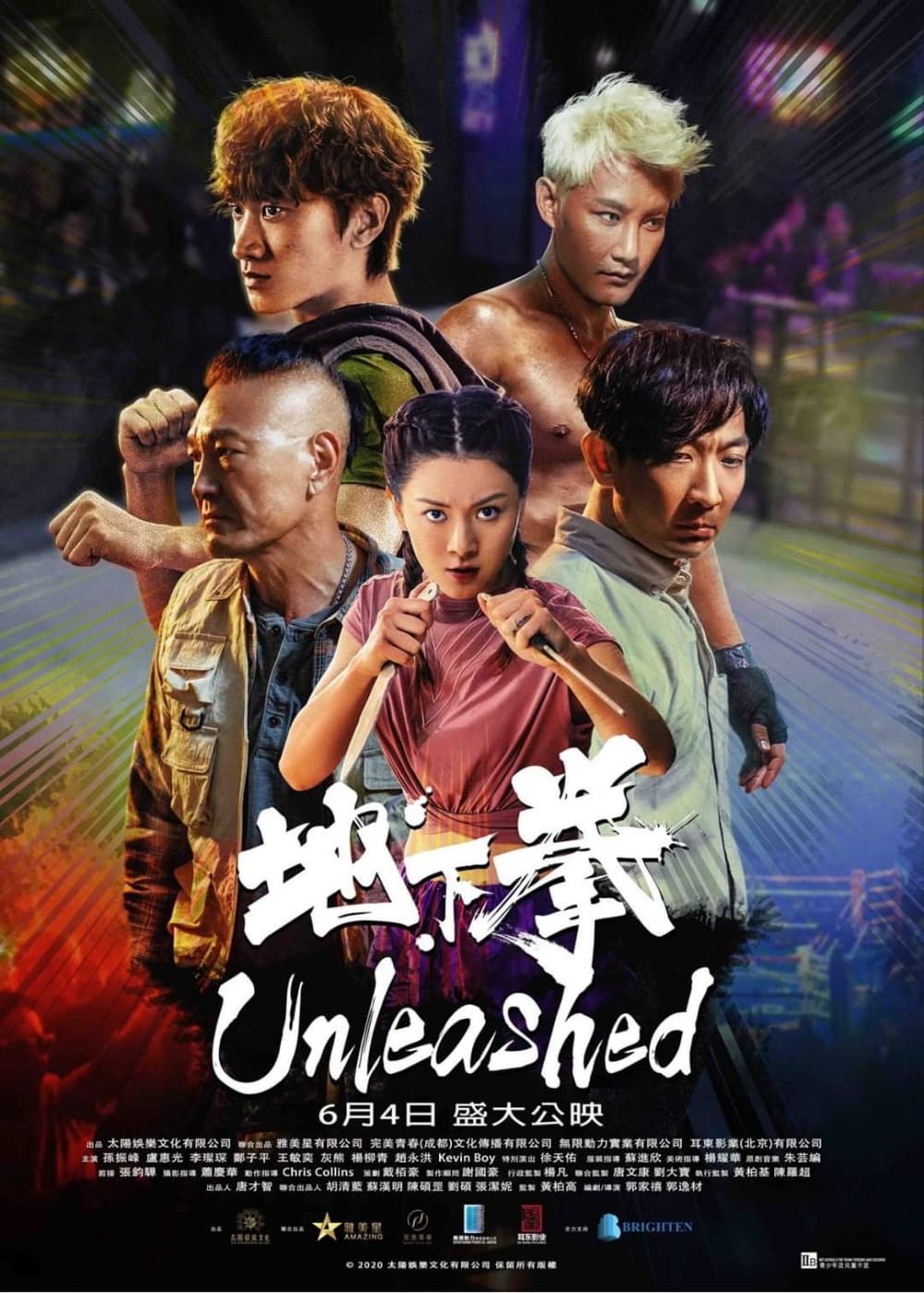 Hong Kong Poster
