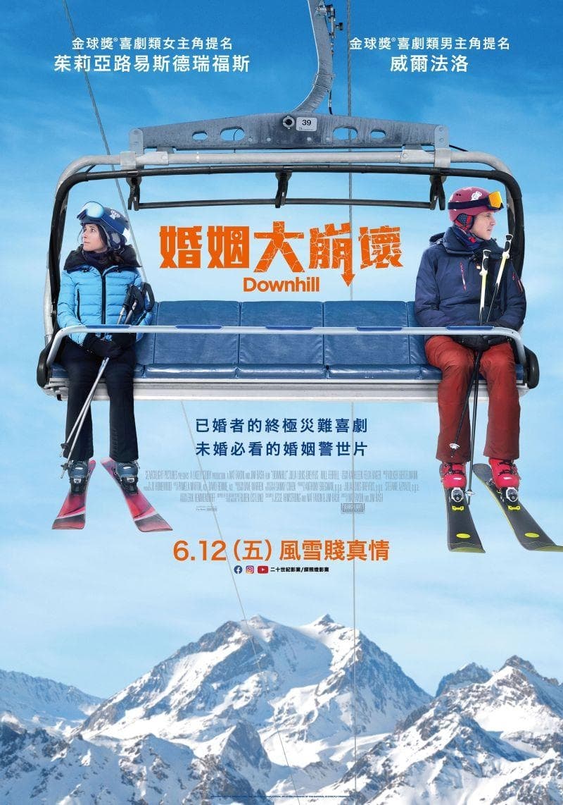 Taiwan Poster