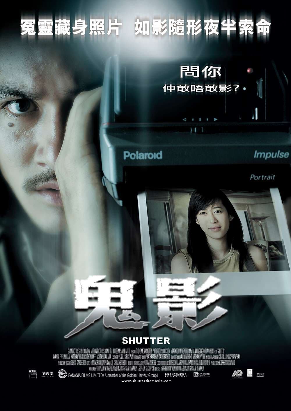 [ Movie Image ]