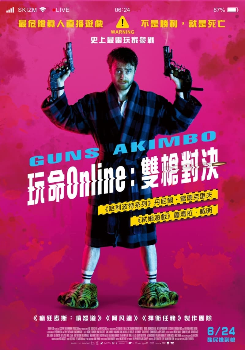 Taiwan Poster