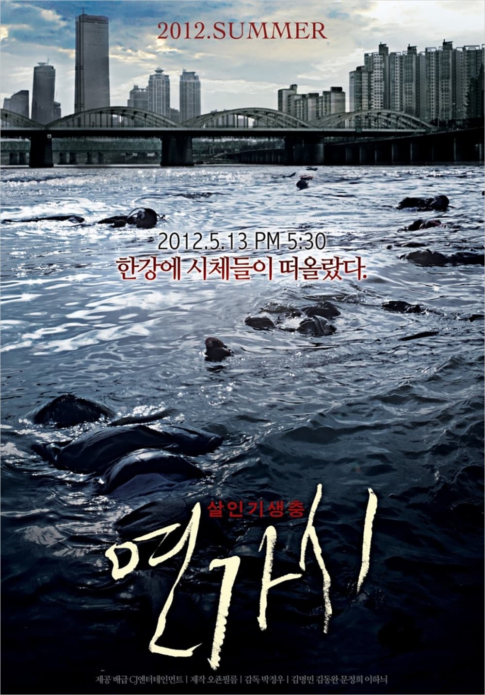 [ Movie Image ]