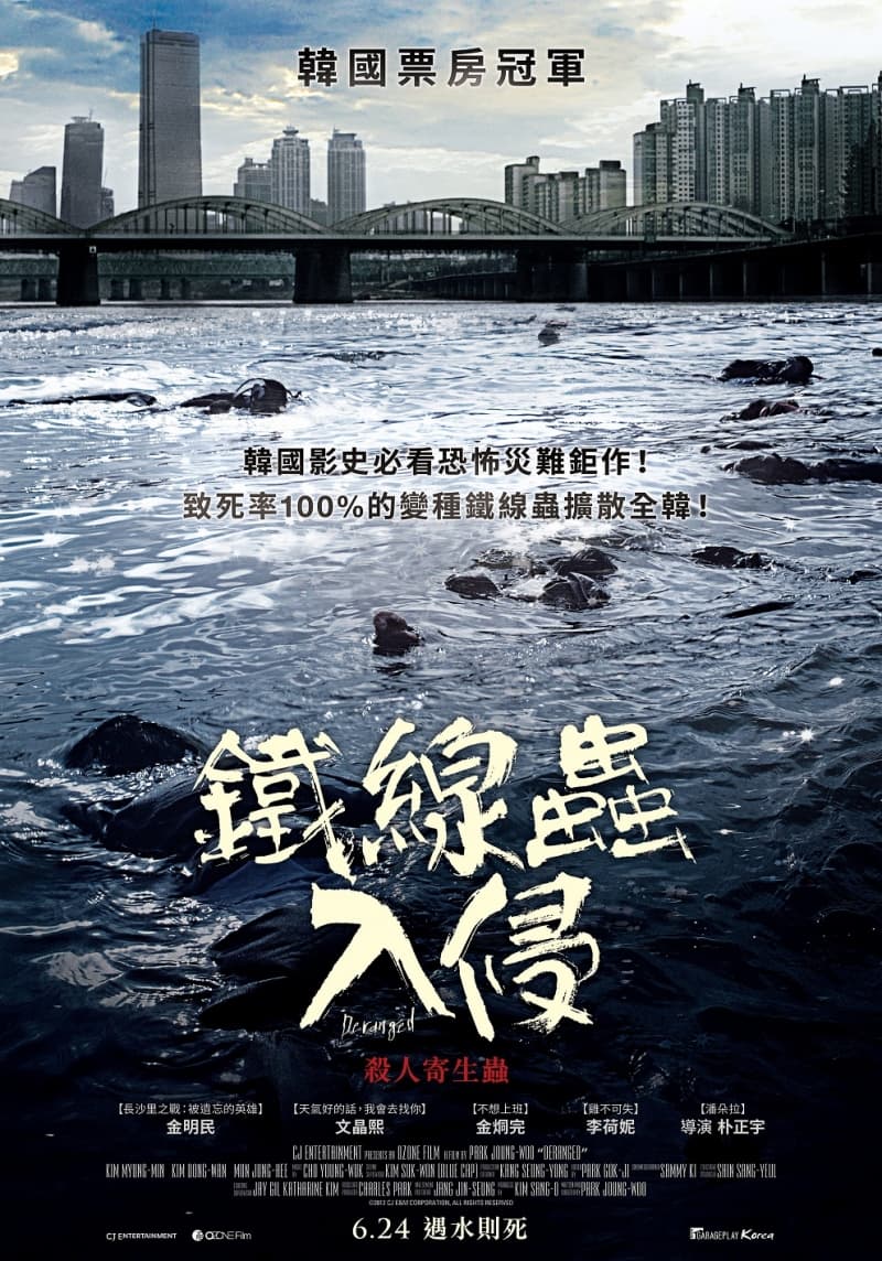 [ Movie Image ]