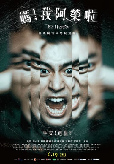 Eclipse