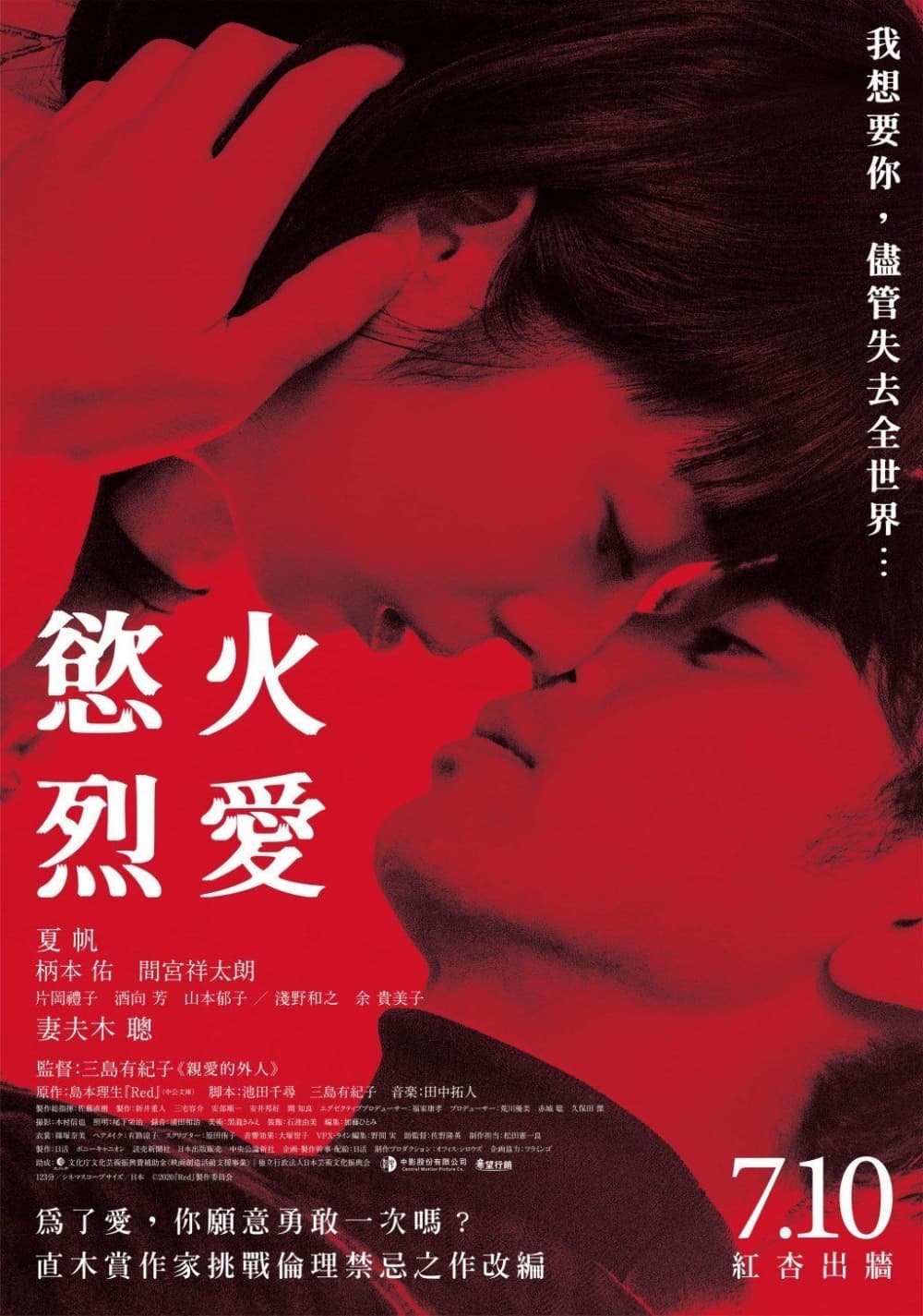 [ Movie Image ]