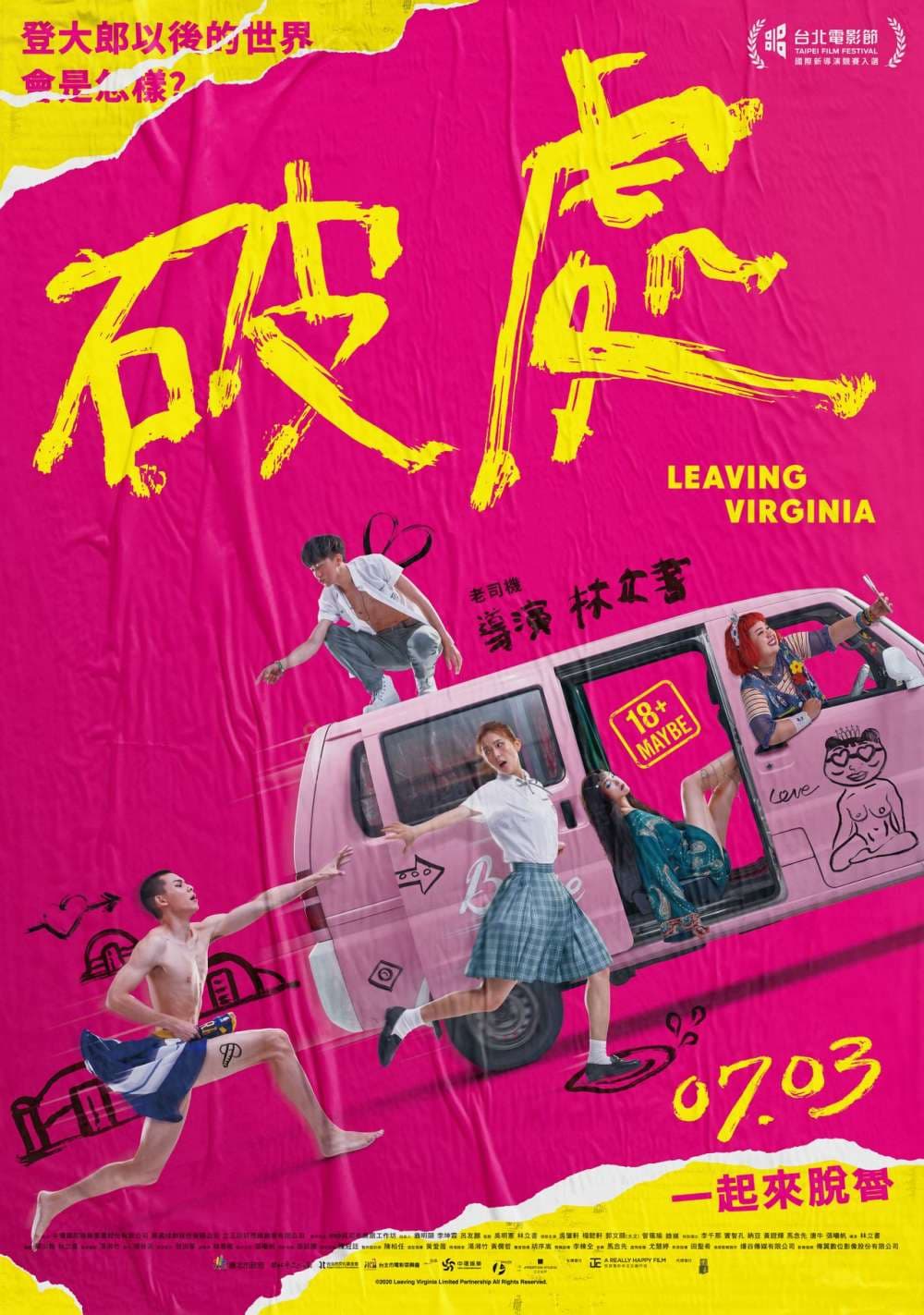 Taiwan Poster