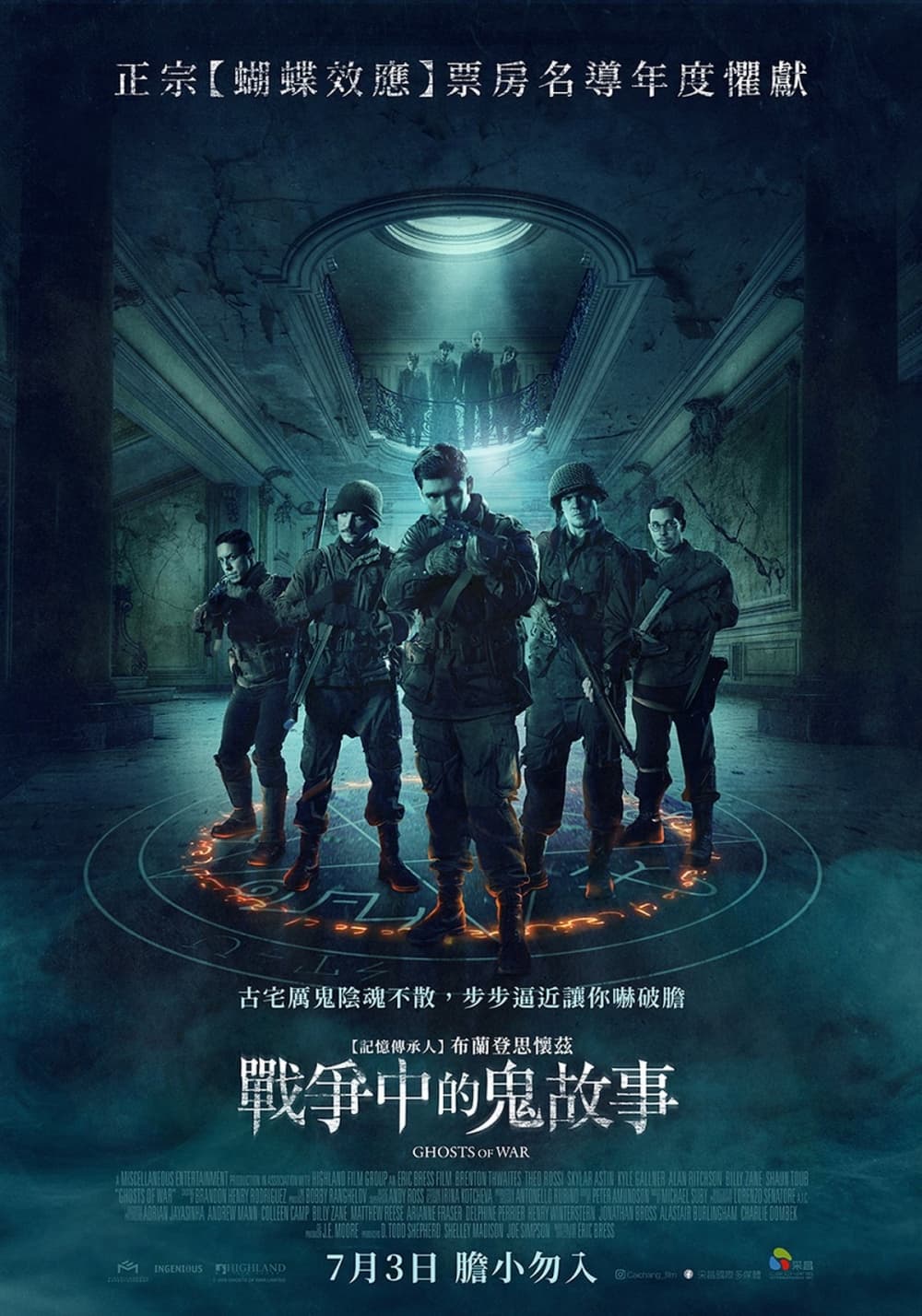 Taiwan Poster