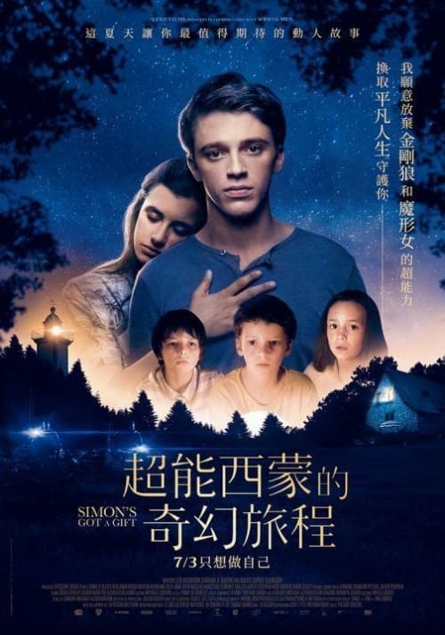Taiwan Poster