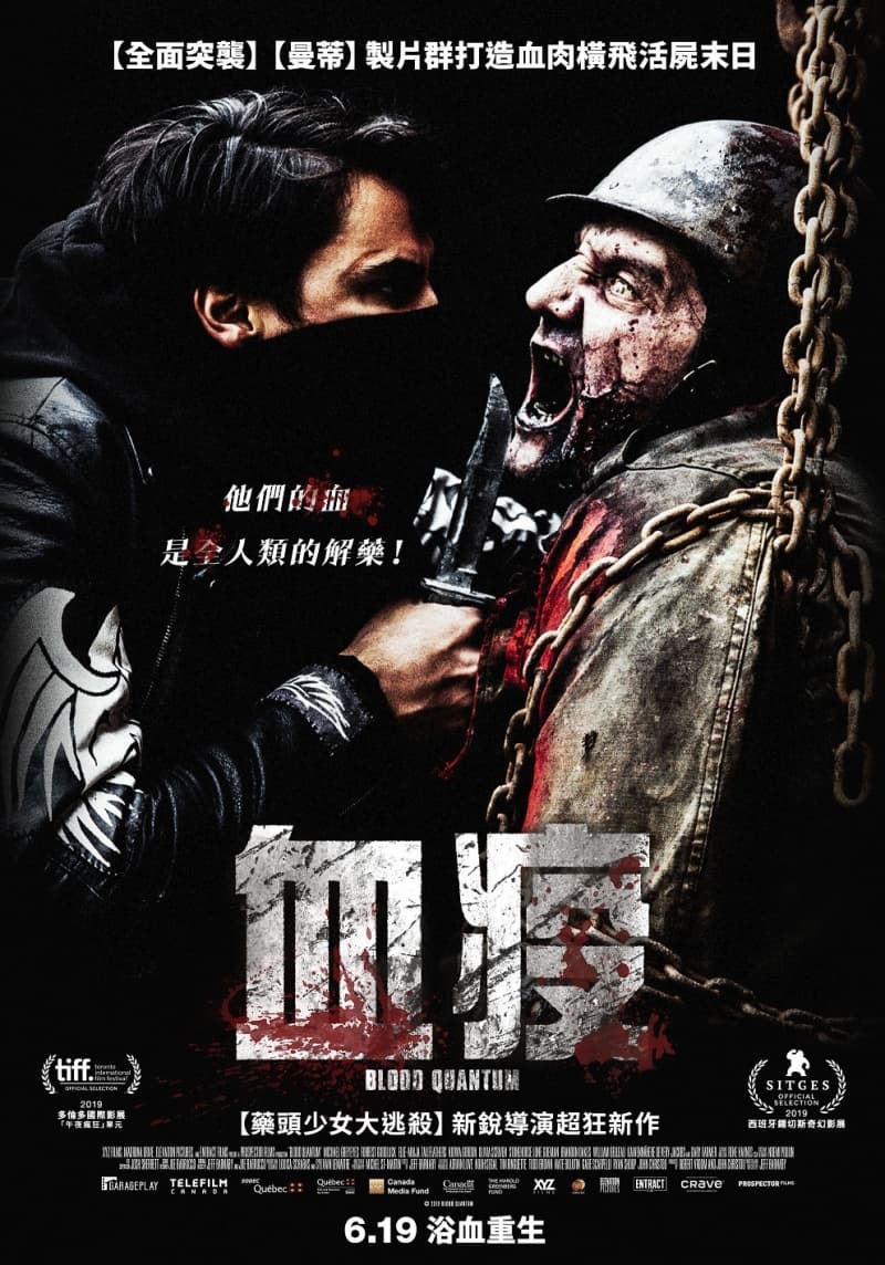 Taiwan Poster