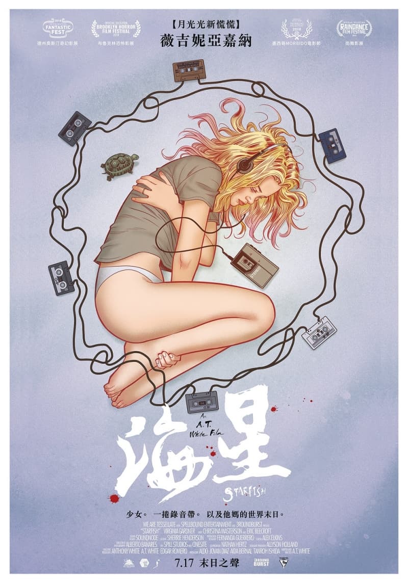Taiwan Poster